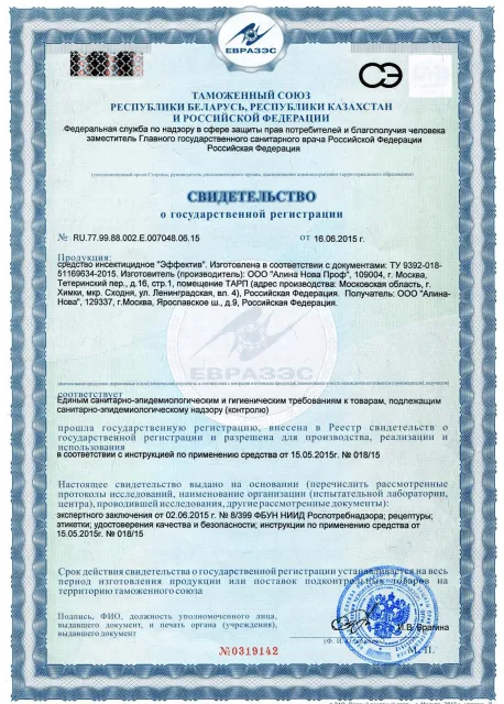 Удаление запаха гари - фото 30